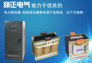 控制變壓器是一種隔離變壓器，設(shè)計用于在通常被稱為勵磁涌流的短期過載條件下提供高度的二次電壓穩(wěn)定性（調(diào)節(jié)）?？刂谱儔浩饕卜Q為工業(yè)控制變壓器、機床變壓器或控制電源變壓器。那控制變壓器在國內(nèi)市場上有哪些型號呢？控制變壓器的作用又有哪些呢？